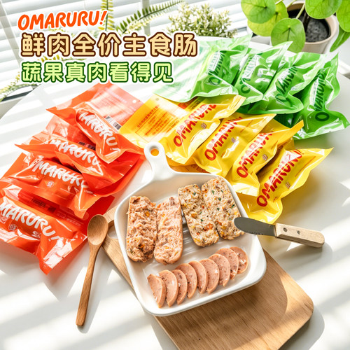 OMARURU全价鲜肉狗狗主食肠