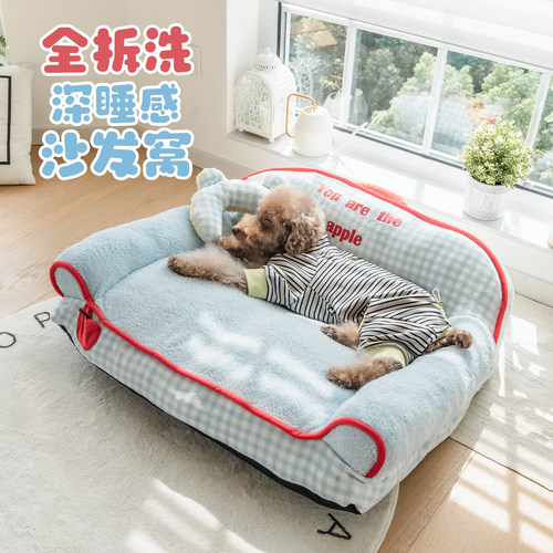 超柔深睡懒人沙发床狗窝可拆洗