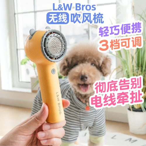 无线！新品迷你吹风梳~轻巧静音