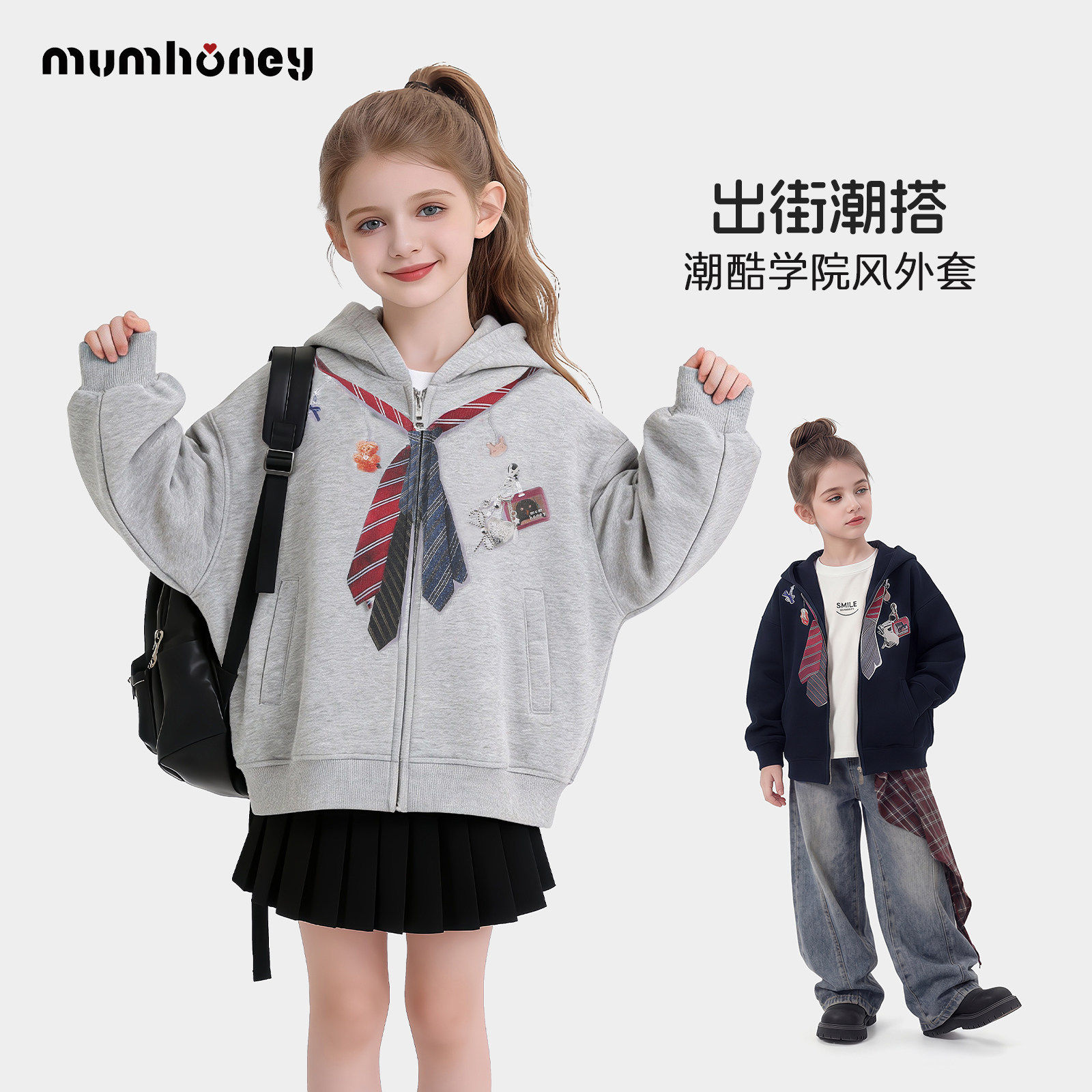 女童春季学院风卫衣外套休闲衣服