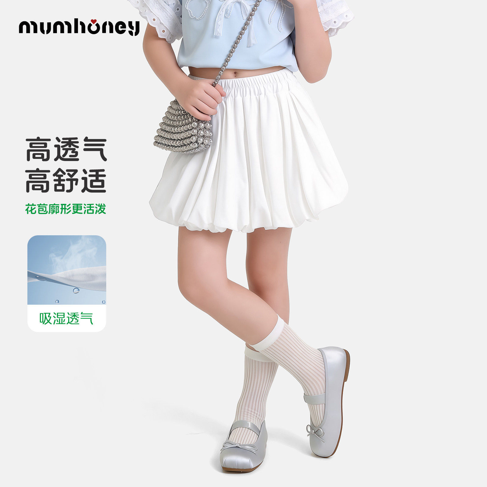 短袖女童夏休闲薄款凉感t恤上衣
