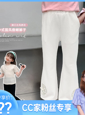 女童裤子春季2026新款儿童新中式微喇裤休闲裤11834
