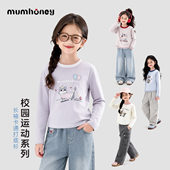 Mum t恤春装 honey 女童初春上衣春季 儿童长袖 2026款 女童打底衫
