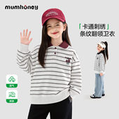 女孩早春薄款 上衣 2026款 女童卫衣初中生条纹polo衫 Mum honey