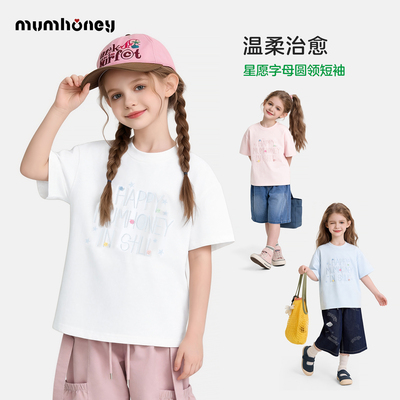 女童纯棉短袖t恤夏季薄休闲上衣