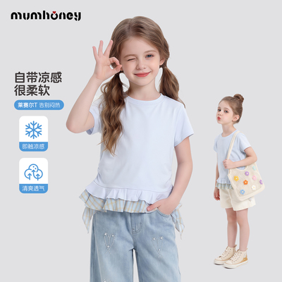 短袖女童夏拼接洋气薄款t恤上衣