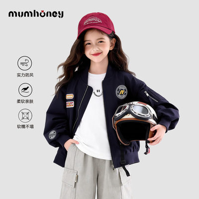 2026超火女童外套春季新款棒球服