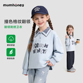 休闲上衣洋气polo衫 春装 女童卫衣2026款 中大童春季 Mum honey