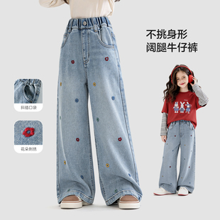 【Mum honey】女童裤子春装2026新款初中生女孩阔腿裤春款牛仔裤