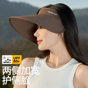 慕雅絮UPF50+防晒帽女夏季2024新款一体空顶防晒帽出游防晒遮阳帽