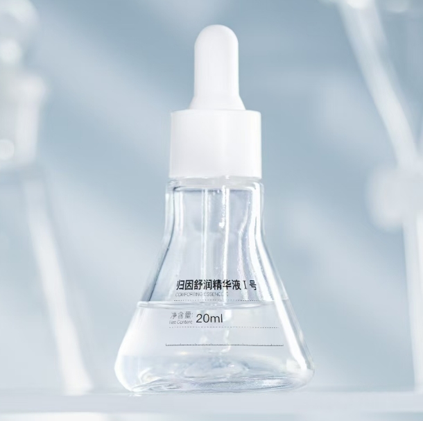 归因 舒润精华液1号20ml 干性肌肤基底液