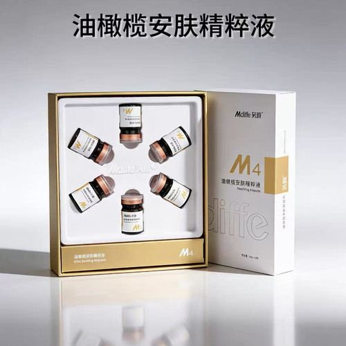 另颜M4 油橄榄安肤精粹液5mlx6 刮码
