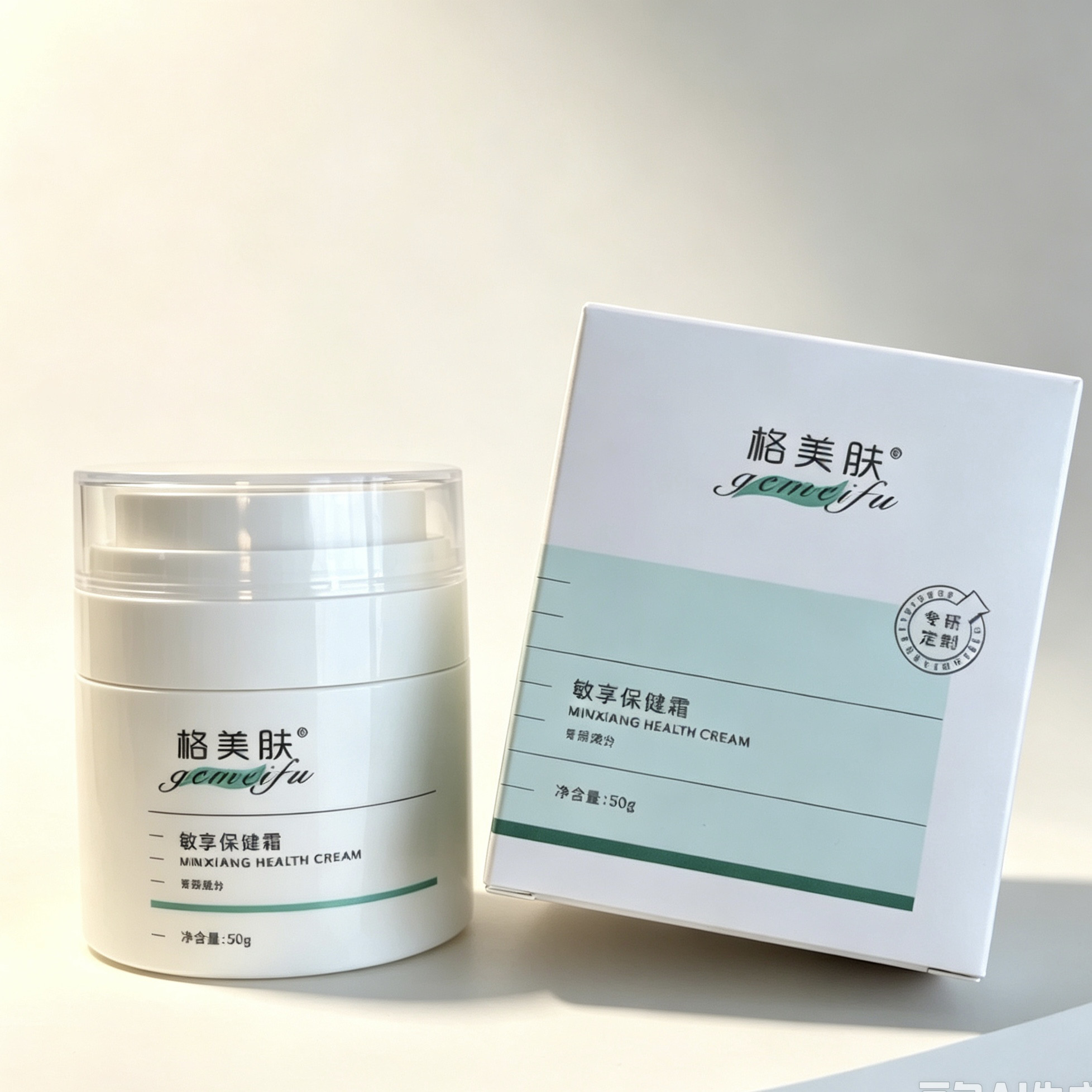 【原装正品】格美肤敏享修复保健霜50g 修护屏障舒缓神经补水保湿