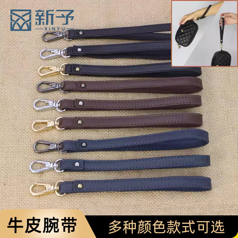 新予手提带男手包腕带牛皮腕带手拿包带腕带手挽带配件钱包手拎带