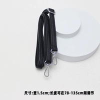 Черная поперечная линия 1,5 см шириной серебряный белый крюк