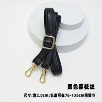 Litchi Pattern 2,0 см шириной золотой крючок