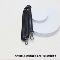 Черный узор Lychee Pattern 1,5 см.