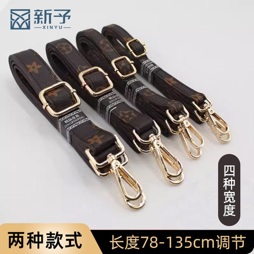 斜挎包带咖啡老花彩花长双肩包肩