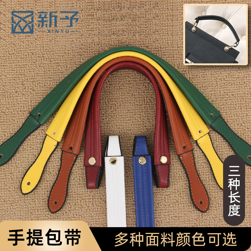 包包配件可拆卸手拎带