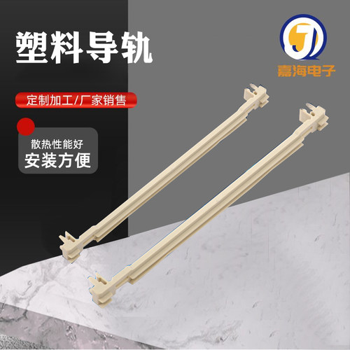 阻燃CPCI导轨韧性好厂家销售