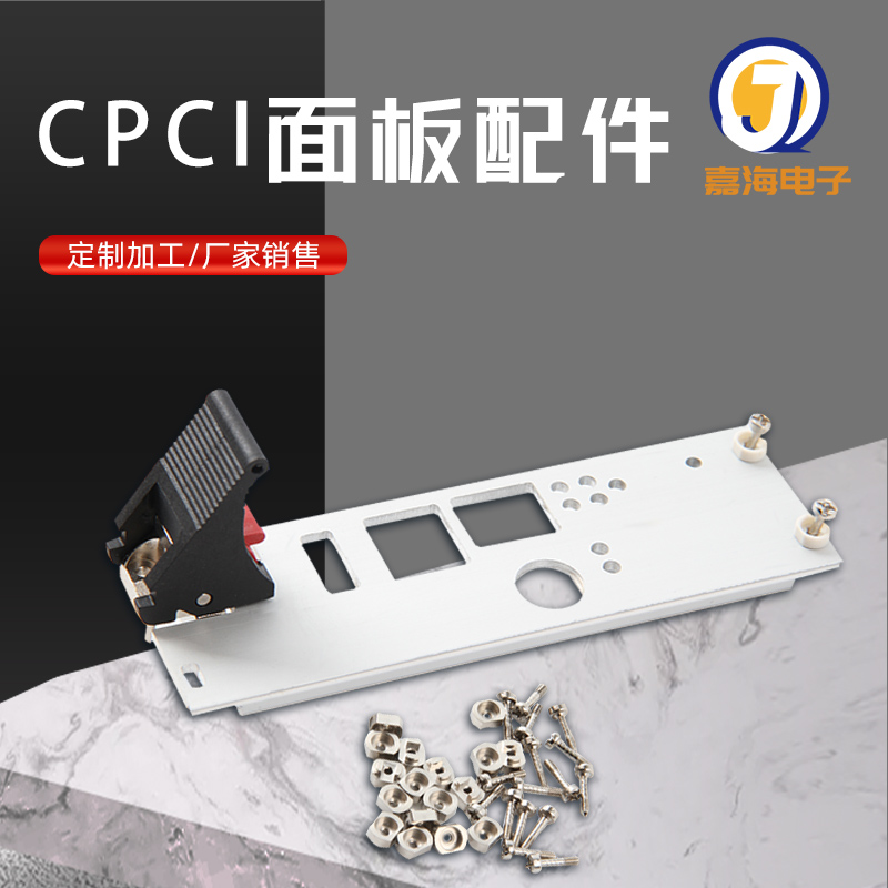CPCIVPXPXI插箱配件PCB连接块