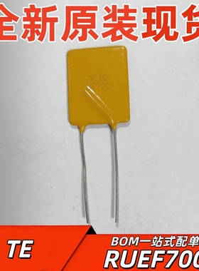 自恢复保险丝 RUEF700 封装 DIP 全新原装