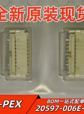 全新原装 20597-006E-02 封装Connector 0.5mm 间距 6pin 连接器