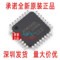 全新进口保证质量 ATMEGA8L-8AU ATMEGA8A-AU贴片QFP32芯片-封面