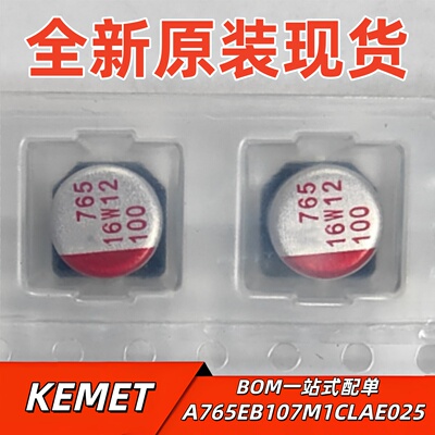 全新原装A765EB107M1CLAE025