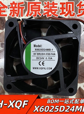 电机风扇 X6025D24MB-1 封装FAN 全新原装