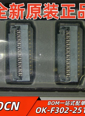 全新原装正品 OK-F302-25115 0.3mm 间距 25pin FPC/FFC 连接器
