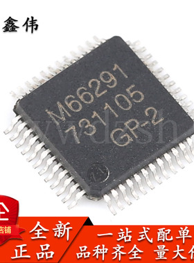 全新进口保证质量 M66291GP-2 M66291 USB2.0设备控制器QFP48芯片
