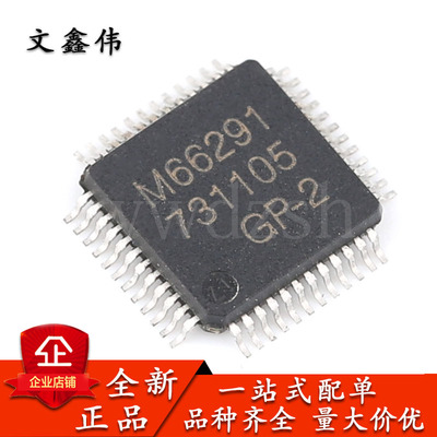 全新原装控制器芯片贴片M66291