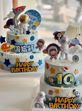 网红爆款男孩10岁100天满月宇航员生日蛋糕动物奶油苏州同城配送
