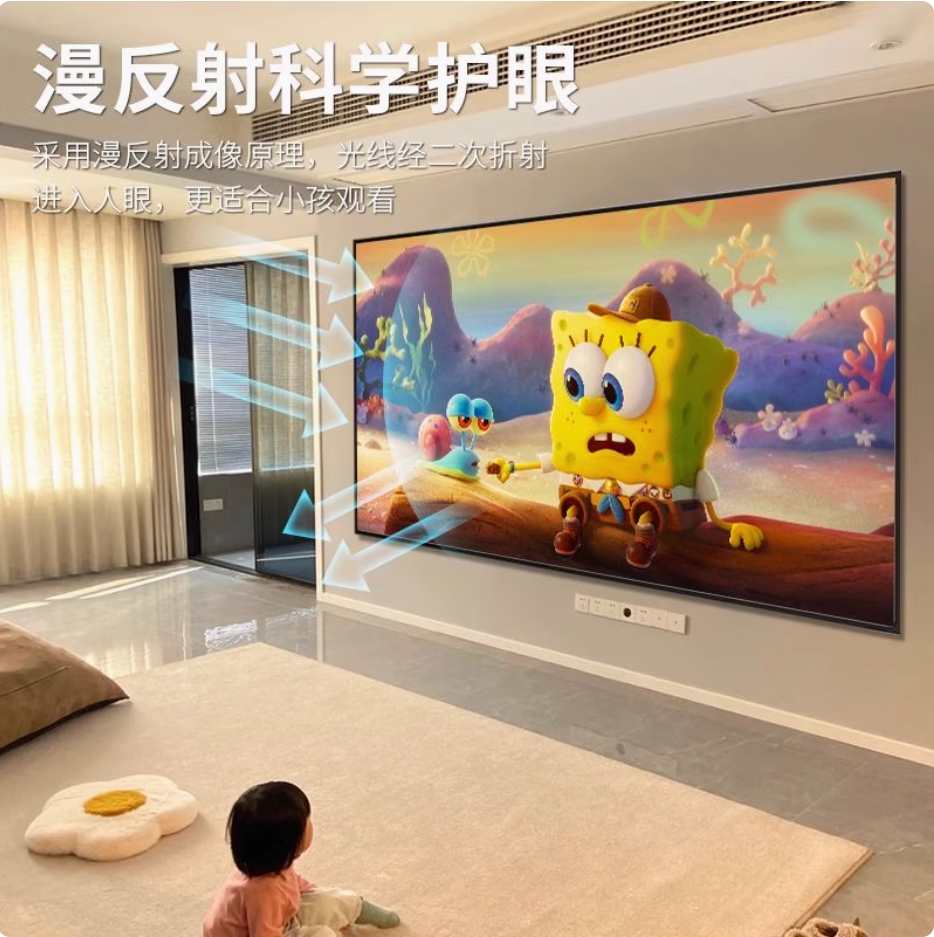 抗光菲涅尔硬屏电影商务会议幕布