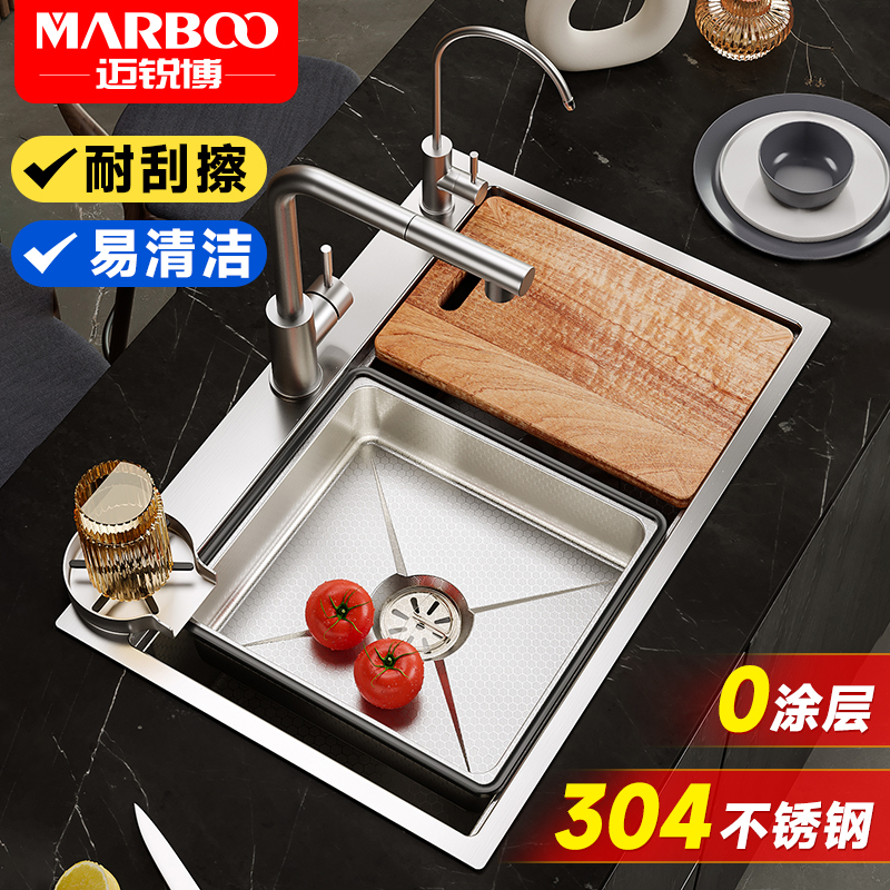 迈锐博不锈钢水槽台上大单槽