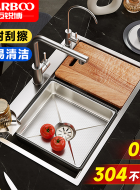 德国迈锐博sus304不锈钢水槽大单槽厨房家用洗菜盆洗碗池水池7848