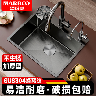 德国迈锐博不锈钢水槽吧台小方槽304水池厨房洗菜盆小单槽5045