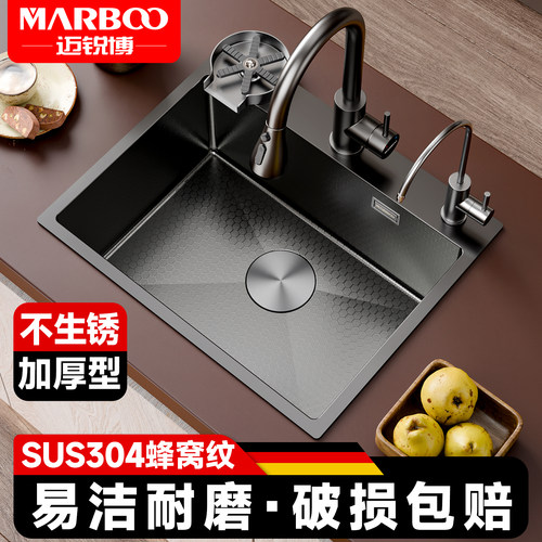 德国迈锐博不锈钢水槽吧台小方槽304水池厨房洗菜盆小单槽5045