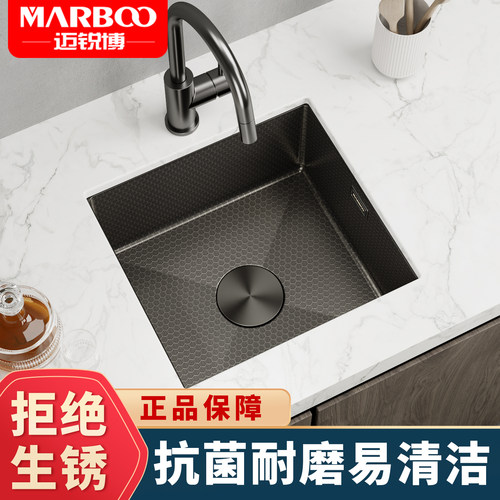 德国marboo304不锈钢小方槽吧台岛台洗手盆家用厨房洗菜盆洗碗池