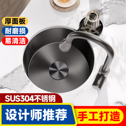 迈锐博304不锈钢水槽吧台圆槽