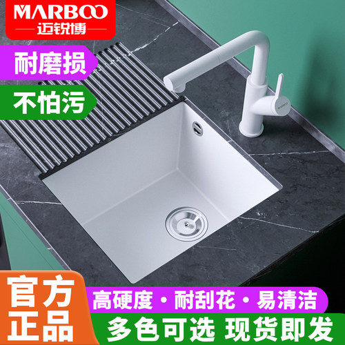 迈锐博花岗岩阳台洗衣槽台盆一体
