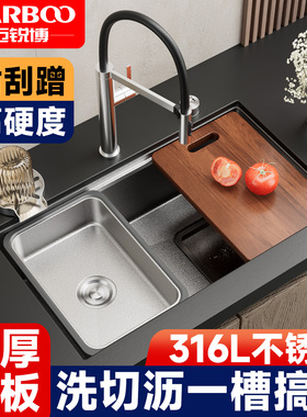德国迈锐博316L不锈钢水槽厨房洗碗池洗碗槽家用洗菜盆大单槽2684