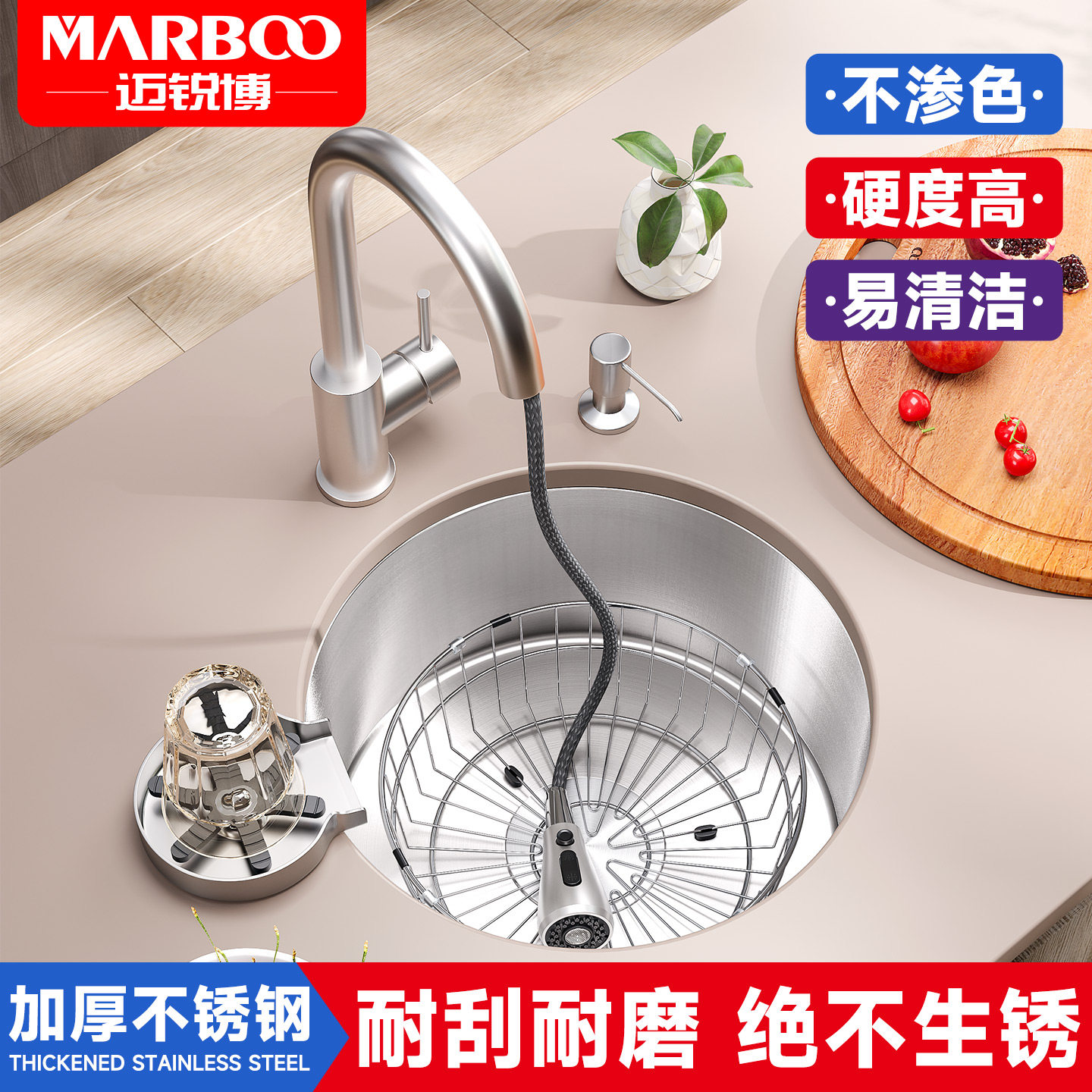 德国迈锐博304不锈钢水槽小尺寸圆槽岛台吧台洗菜盆洗手池4118