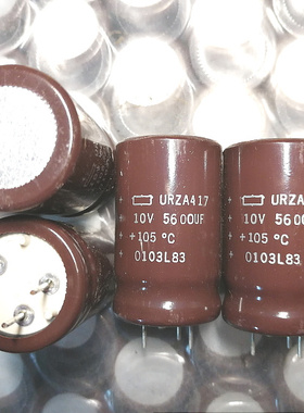 原盒美国思碧化工 UCC URZA系列 10v 5600uf 银字 立式发烧电容