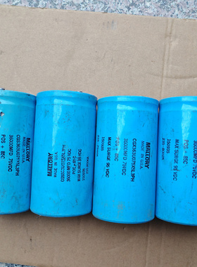 早期美国摩罗利 Mallory 75v 36000uf 螺丝脚发烧滤波电容