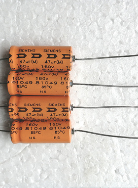 全新德国 西门子 SIEMENS 橙色 160v 47uf 轴向发烧电容
