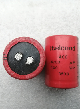 意大利艾特康 iteicond 红袍 100v 4700uf 发烧滤波电解电容