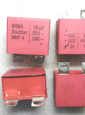 拆机德国威马WIMA 850v 10uf 280vac SnubberCap 薄膜电容 铜片脚