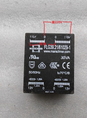 德国 MARSCHNER 马施纳密封变压器 功率30W 输入230V 输出双12V
